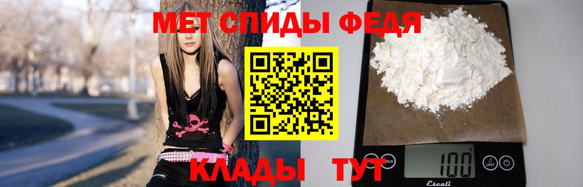АМФЕТАМИН 97%  Вход с VPN  Коркино 