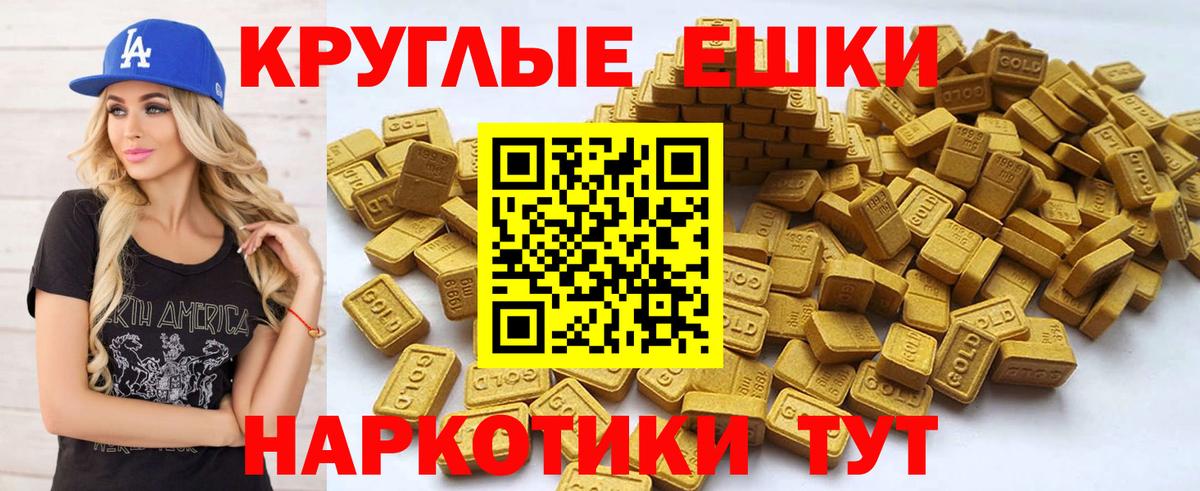 Экстази Punisher  Вход с VPN  Ecstasy  Коркино  ЭКСТАЗИ Punisher 