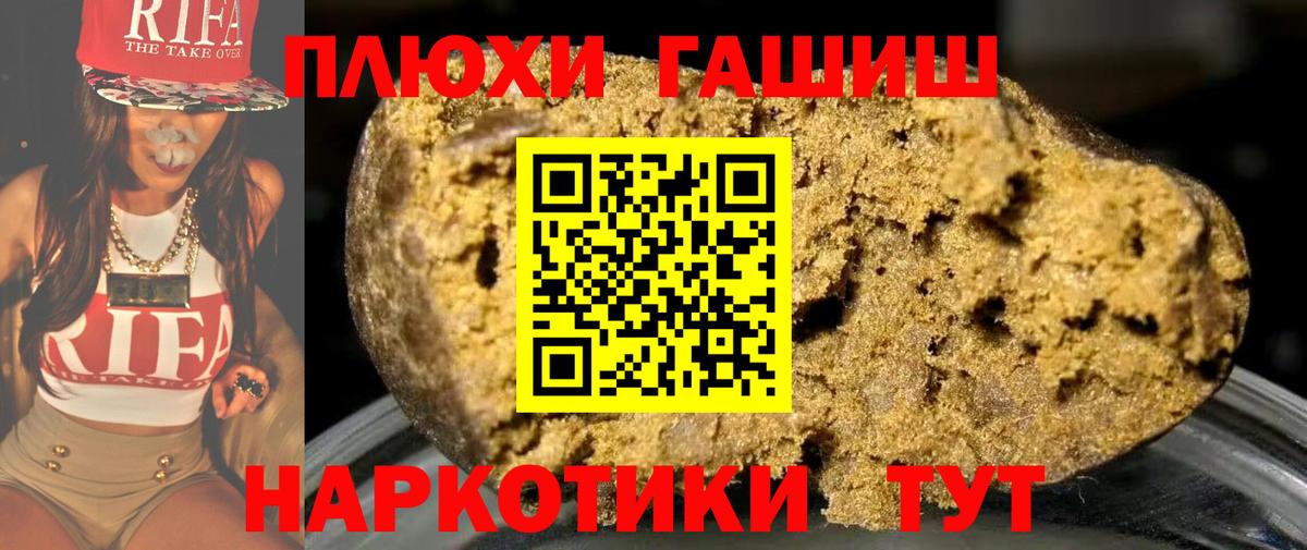 купить   Вход с VPN  Коркино  ГАШ AMNESIA HAZE 
