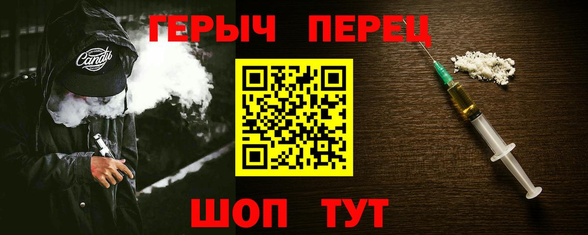 Коркино  ГЕРОИН  Вход с VPN  Героин Афган 