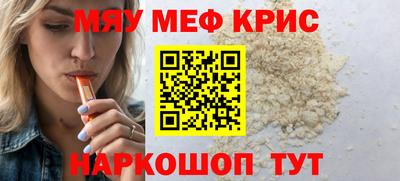 круглые Кандалакша