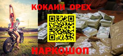 дистиллят марихуана Камышлов