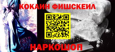 спайс Кингисепп