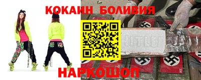 круглые Кандалакша