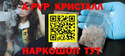 дистиллят марихуана Камышлов