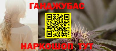 круглые Кандалакша