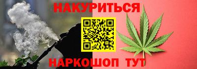 дистиллят марихуана Камышлов