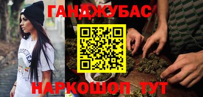 дистиллят марихуана Камышлов
