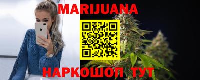 гашишное масло Канаш