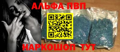 круглые Кандалакша