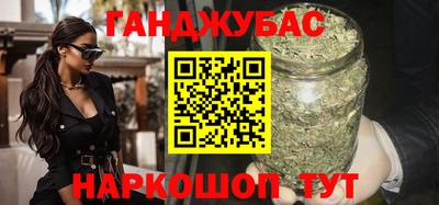 дистиллят марихуана Камышлов