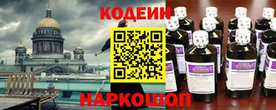 круглые Кандалакша