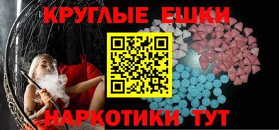круглые Кандалакша