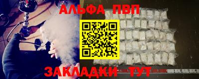 гашишное масло Канаш