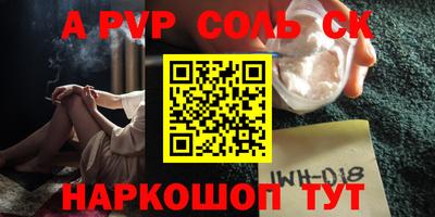 круглые Кандалакша