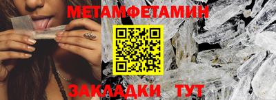 круглые Кандалакша