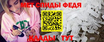 круглые Кандалакша