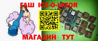 круглые Кандалакша