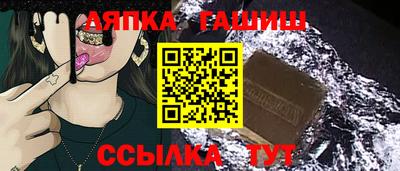 гашишное масло Канаш