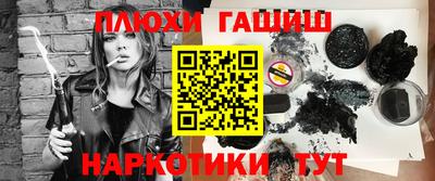 дистиллят марихуана Камышлов