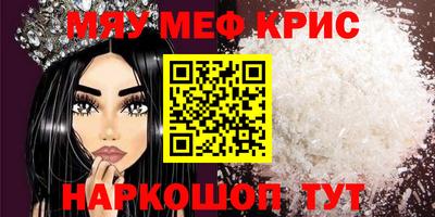 круглые Кандалакша