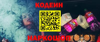 круглые Кандалакша