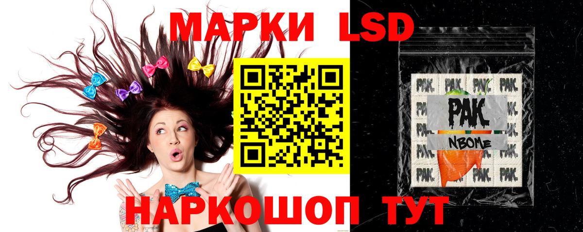 Коркино  Лсд 25 экстази кислота  Лсд 25 экстази кислота  Вход с VPN 