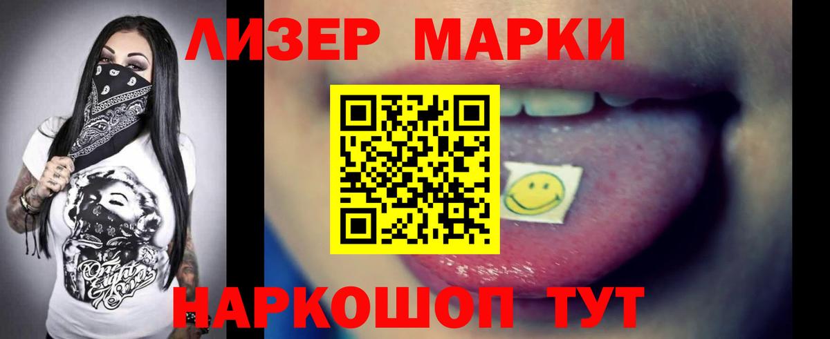 Лсд 25 экстази кислота Коркино