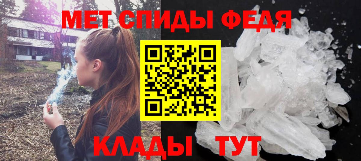 Метамфетамин Декстрометамфетамин 99.9%  Вход с VPN  Коркино 