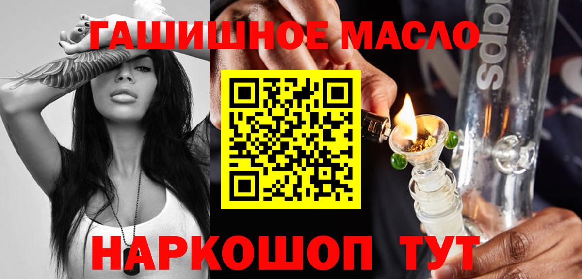 ТГК Wax Коркино