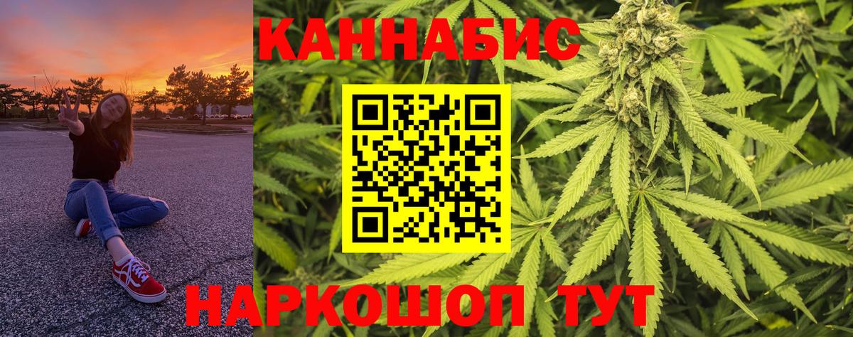 Марихуана план  Вход с VPN  Канабис Bruce Banner  Коркино  Каннабис конопля 